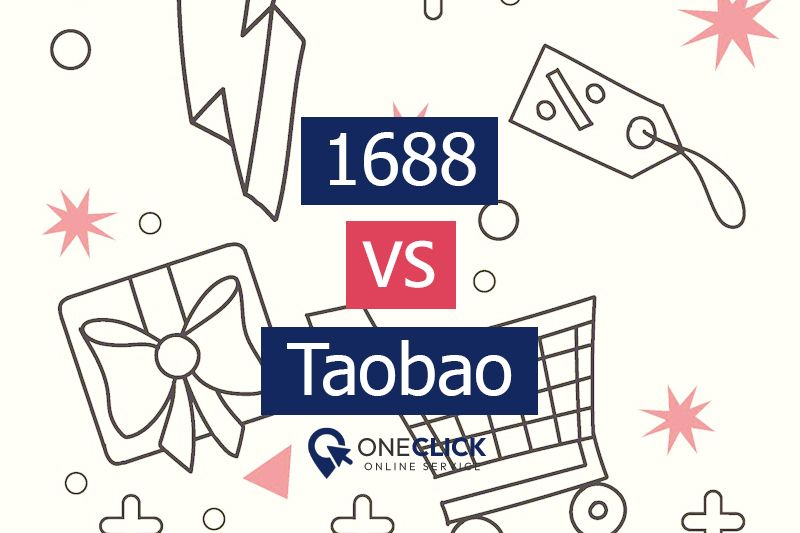 1688 vs taobao | oneclick online service
